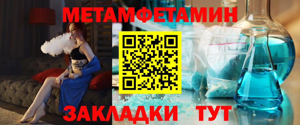 Амфетамин Premium Ахтубинск