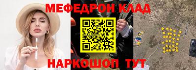 кокаин Апшеронск