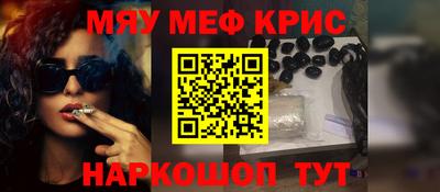 наркотики Аргун