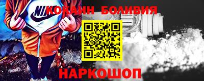 кокаин Апшеронск