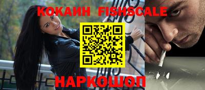 кокаин Апшеронск