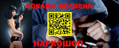 наркотики Аргун