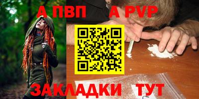 амф Апрелевка