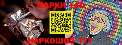 кокаин Апшеронск