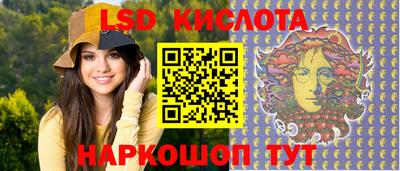 кокаин Апшеронск