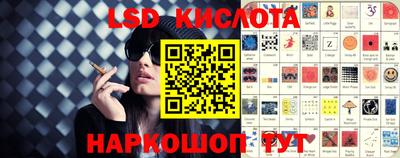 кокаин Апшеронск