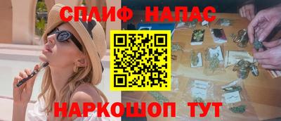 наркотики Аргун