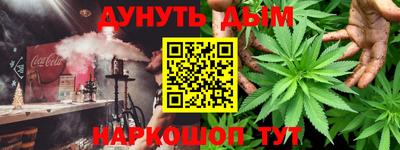 наркотики Аргун