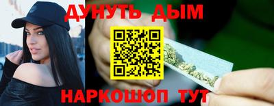 наркотики Аргун