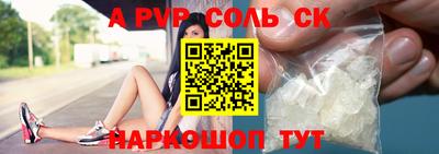 наркотики Аргун
