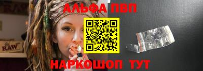 амф Апрелевка