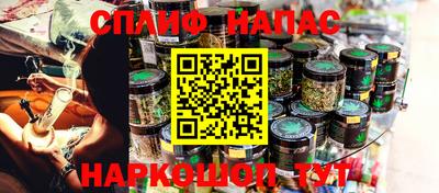 кокаин Апшеронск