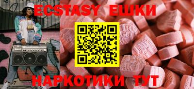 наркотики Аргун