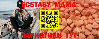 кокаин Апшеронск