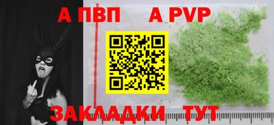 кокаин Апшеронск