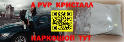 амф Апрелевка