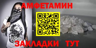 амф Апрелевка