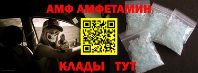 кокаин Апшеронск