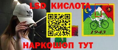 наркотики Аргун
