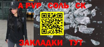 амф Апрелевка
