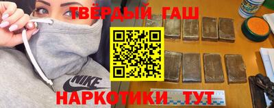 наркотики Аргун