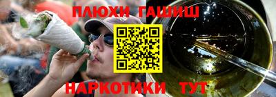 кокаин Апшеронск