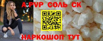 наркотики Аргун