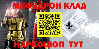 амф Апрелевка