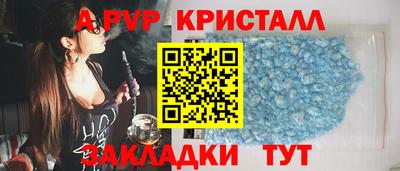 амф Апрелевка