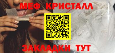 кокаин Апшеронск