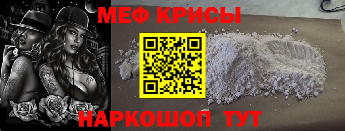 hydra сайт  МЯУ-МЯУ  Мефедрон мука  Ахтубинск  Вход с VPN  Мефедрон 4 MMC 