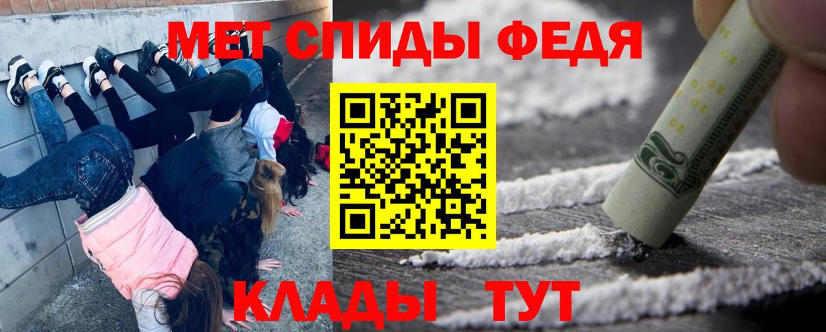 Метамфетамин пудра  Вход с VPN  Метамфетамин пудра  Ахтубинск 