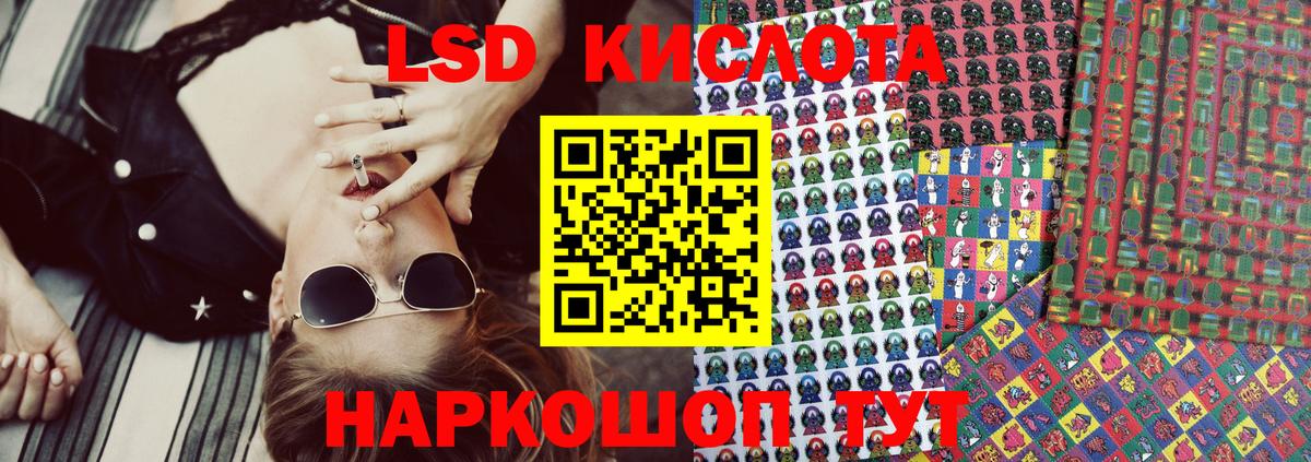 Марки 25I-NBOMe 1,8мг  Вход с VPN  Ахтубинск  Наркотические марки  Марки 25I-NBOMe 1,8мг 