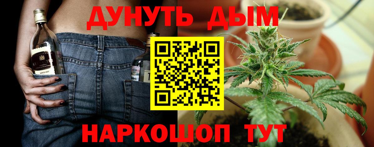 Шишки марихуана VHQ Ахтубинск