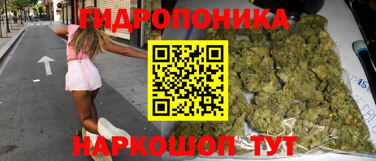 МАРИХУАНА марихуана  МАРИХУАНА план  Бошки Шишки планчик  Ахтубинск  Вход с VPN 